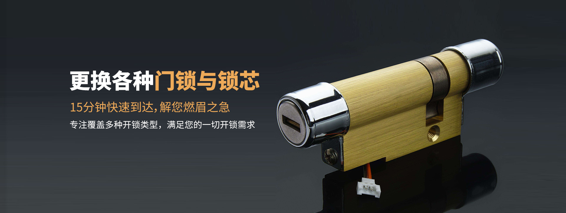 沈阳大东区banner03