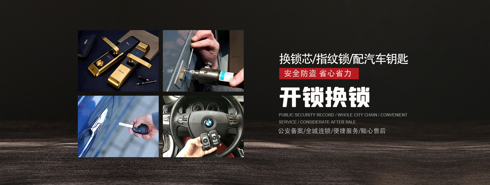 沈阳大东区banner01